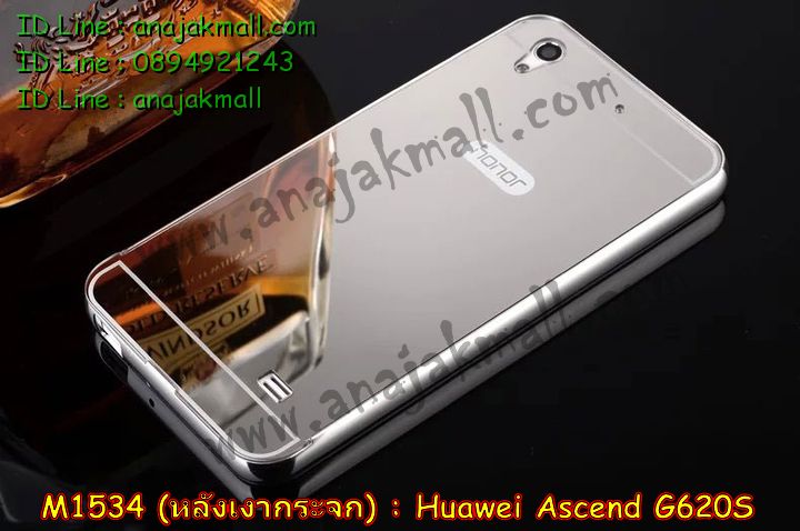 เคส Huawei G620s,เคสหนัง Huawei G620s,เคสไดอารี่ Huawei G620s,เคสพิมพ์ลาย Huawei G620s,เคสฝาพับ Huawei G620s,เคสสกรีนลาย Huawei G620s,เคสยางใส Huawei G620s,เคสซิลิโคน Huawei G620s,เคสยางฝาพับหั่วเว่ย G620s,เคสหนังประดับ huawei g620s,เคสคริสตัล huawei g620s,เคสตกแต่งเพชร huawei g620s,เคสประดับ huawei g620s,เคสอลูมิเนียม huawei g620s,เคสขอบอลูมิเนียม huawei g620s,เคสฝาพับประดับคริสตัล huawei g620s,เคสทูโทน huawei g620s,กรอบอลูมิเนียม huawei g620s,เคสปิดหน้า huawei g620s